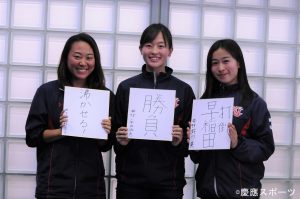 左から西村、平井、鈴川