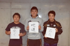 (左から)廣川翔也、佐藤大樹、吉迫雅俊