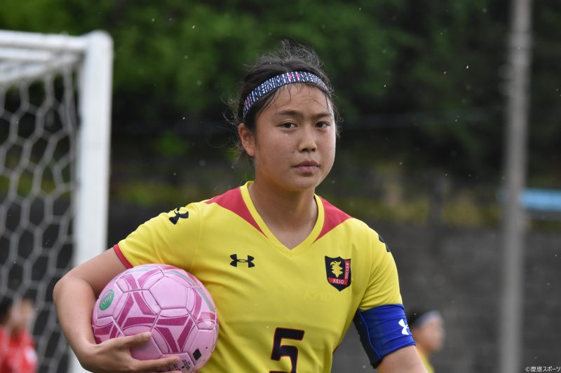 ソッカー 女子 慶大主将 工藤真子 ユニバーシアード日本女子代表に選出 Keio Sports Press