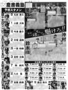 3面はこちら!